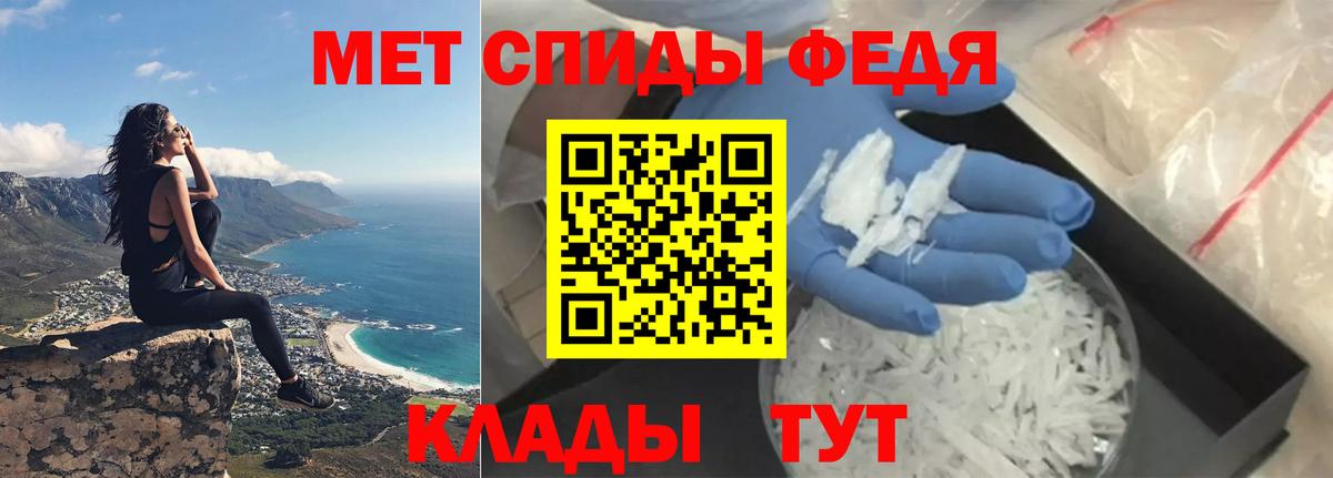 АМФ VHQ Усть-Илимск