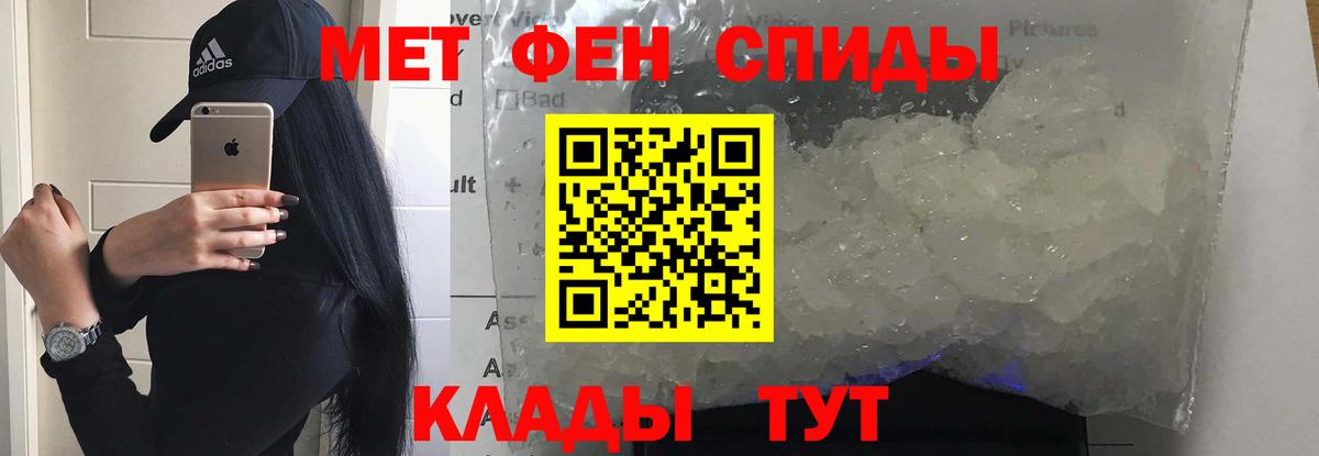 MEGA рабочий сайт  Amphetamine  Вход с VPN  АМФ 97%  Усть-Илимск 