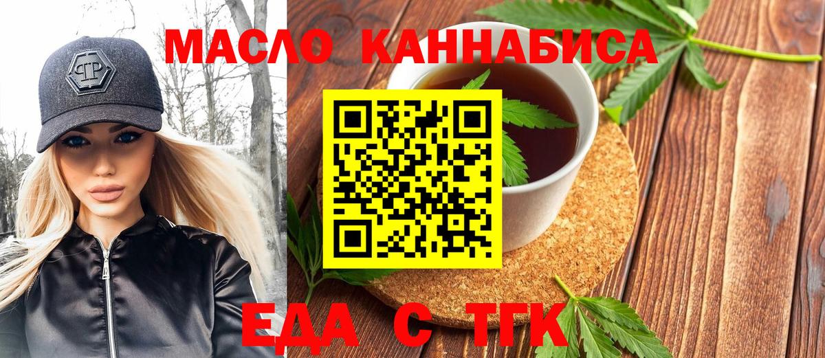 Галлюциногенные грибы Усть-Илимск