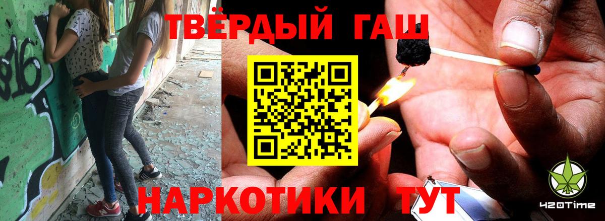 Гашиш хэш  ГАШ VHQ  Вход с VPN  Усть-Илимск 