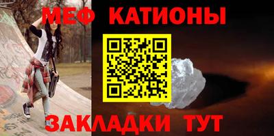 синтетический гашиш Наро-Фоминск