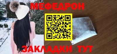 стаф Нарткала