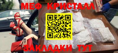 мдма Нальчик
