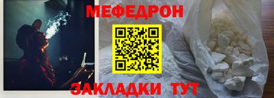 мдма Нальчик