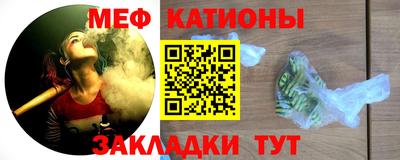 стаф Нарткала