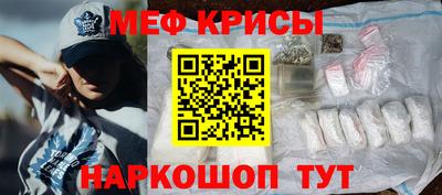 стаф Нарткала