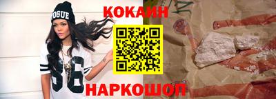 синтетический гашиш Наро-Фоминск