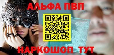 стаф Нарткала