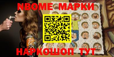синтетический гашиш Наро-Фоминск