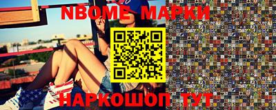 синтетический гашиш Наро-Фоминск