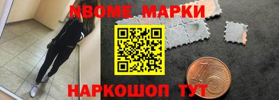 синтетический гашиш Наро-Фоминск