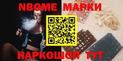 стаф Нарткала