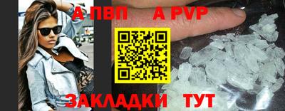 мдма Нальчик