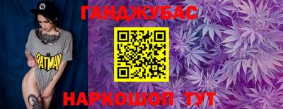 синтетический гашиш Наро-Фоминск
