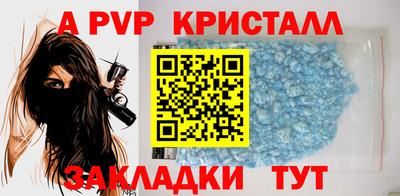 стаф Нарткала