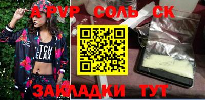 стаф Нарткала