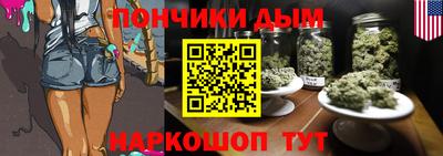 синтетический гашиш Наро-Фоминск