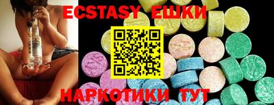 синтетический гашиш Наро-Фоминск