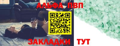 стаф Нарткала