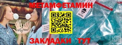 синтетический гашиш Наро-Фоминск