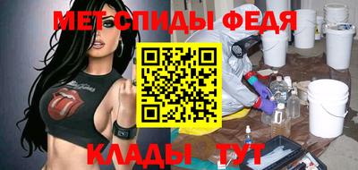 синтетический гашиш Наро-Фоминск