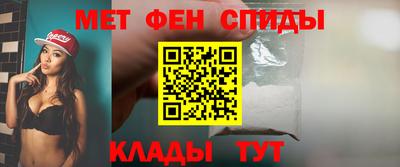 синтетический гашиш Наро-Фоминск