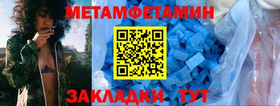 синтетический гашиш Наро-Фоминск