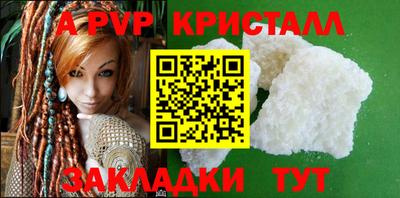 стаф Нарткала