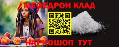 синтетический гашиш Наро-Фоминск