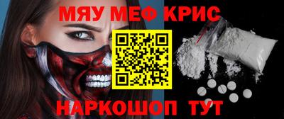 синтетический гашиш Наро-Фоминск