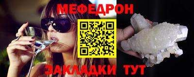 мдма Нальчик