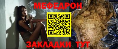 мдма Нальчик