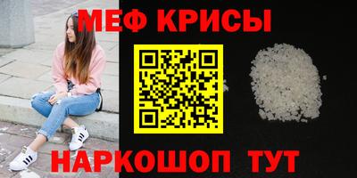 стаф Нарткала
