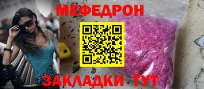 стаф Нарткала