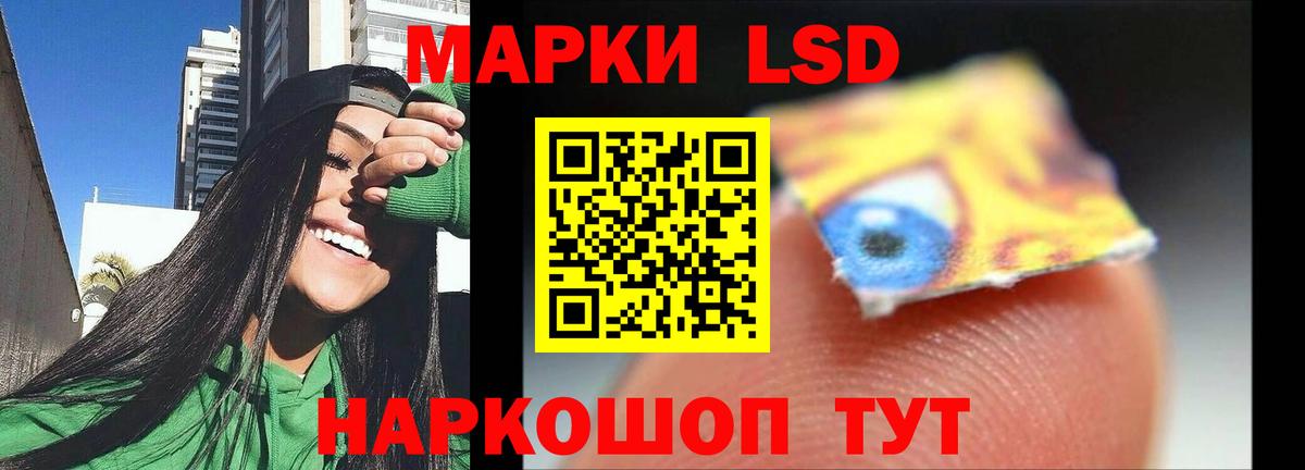 ЛСД экстази ecstasy Усть-Илимск