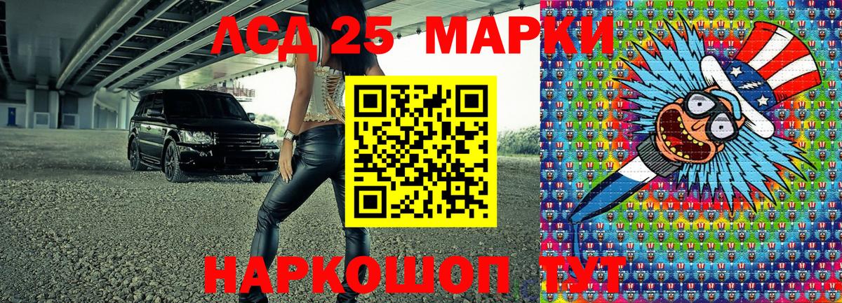Марки N-bome 1500мкг Усть-Илимск