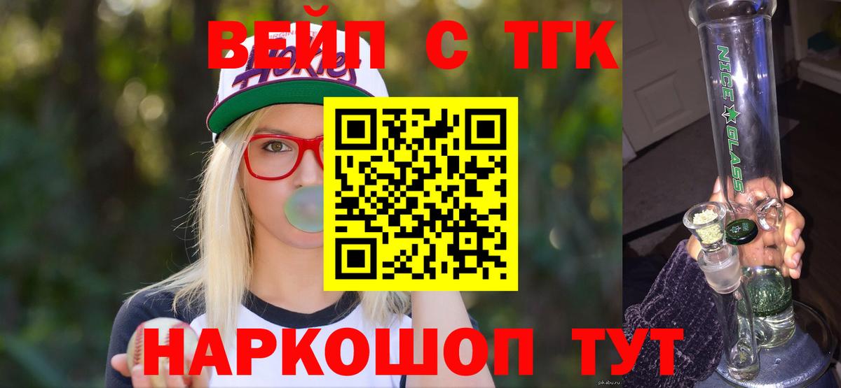 Дистиллят ТГК концентрат Усть-Илимск