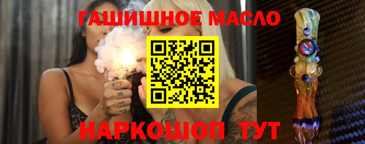 ГАШИШ  Усть-Илимск  КОКАИН  А ПВП СК   Меф кристаллы  Вход с VPN  Бошки Шишки 