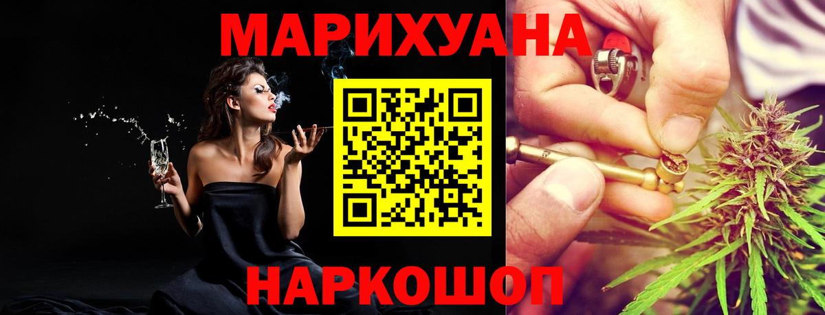 Бошки марихуана LSD WEED  Вход с VPN  Марихуана LSD WEED  Канабис AK-47  Усть-Илимск 