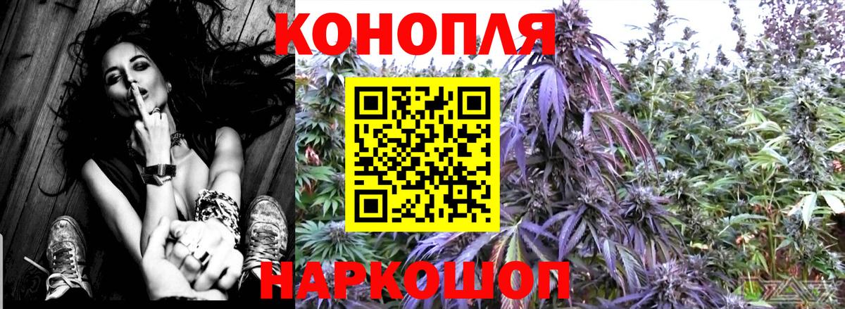 Шишки марихуана ГИДРОПОН Усть-Илимск